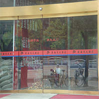 自動感應(yīng)門