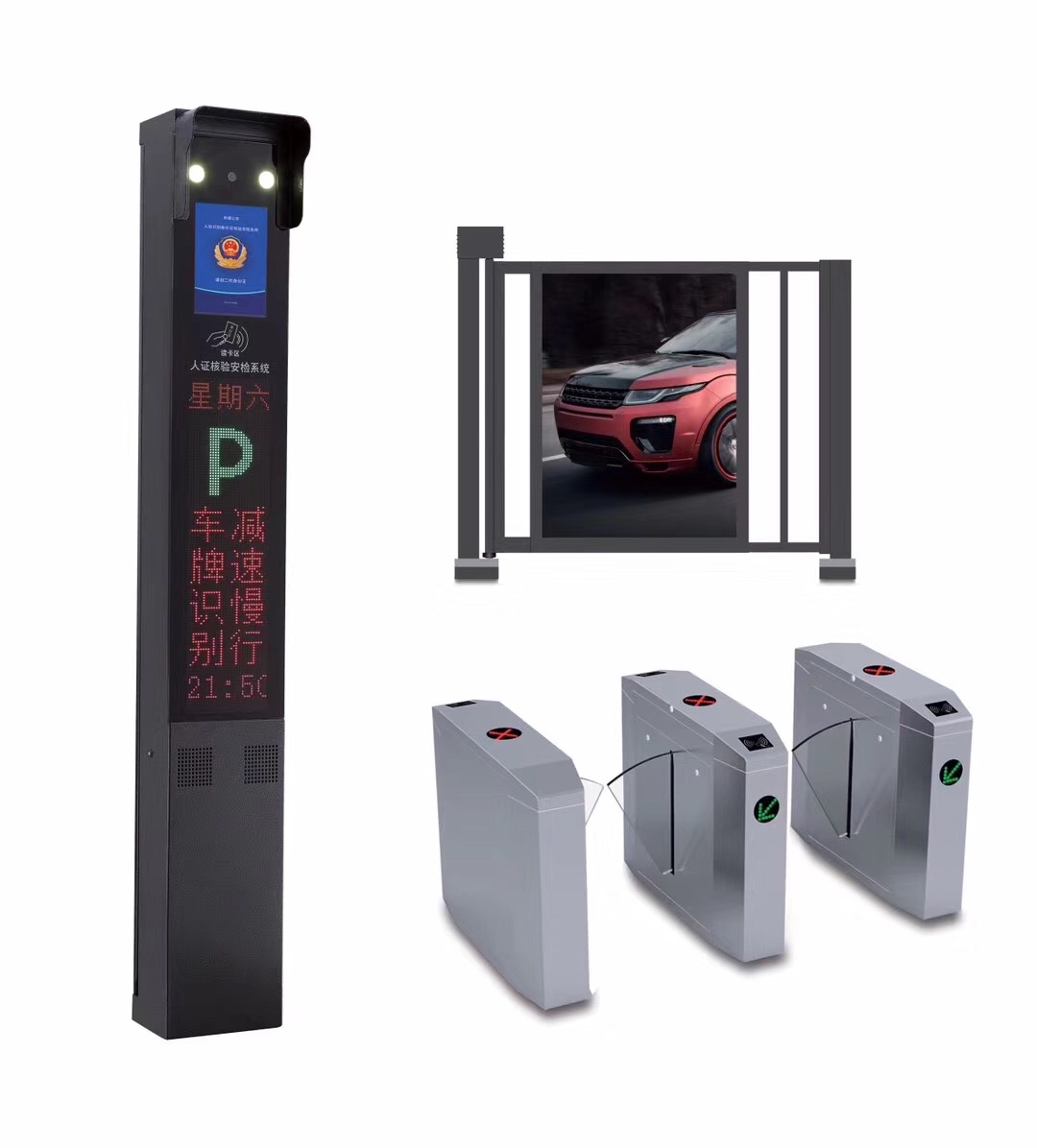 停車場(chǎng)智能管理系統(tǒng)